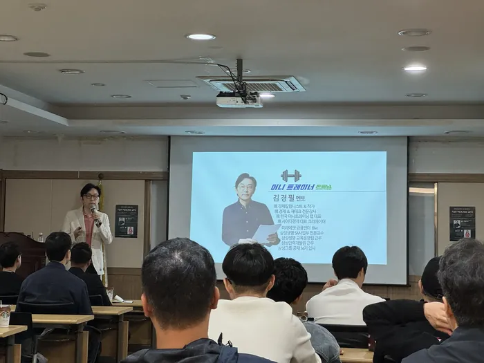 ChefFood 직원역량강화 기업교육