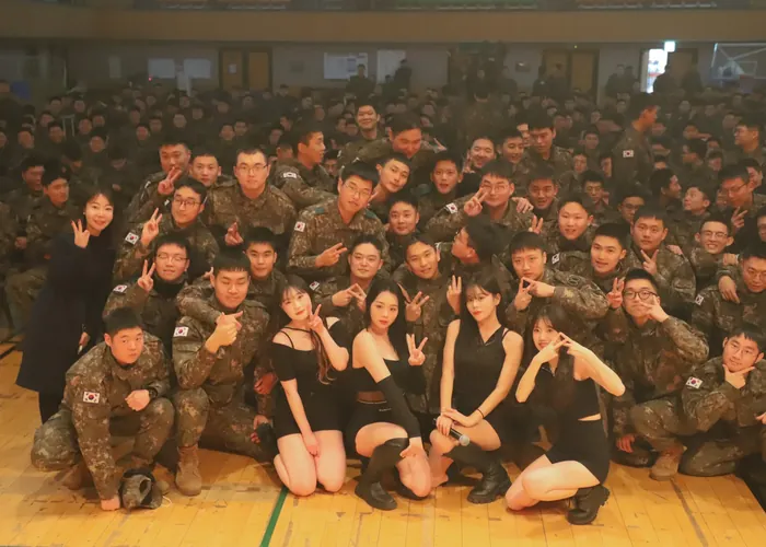 한마음 콘서트