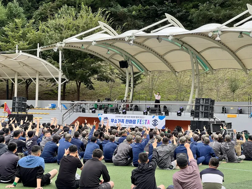 한마음 페스티벌 음악회