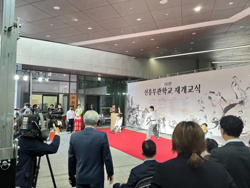 신흥무관학교 재개교식